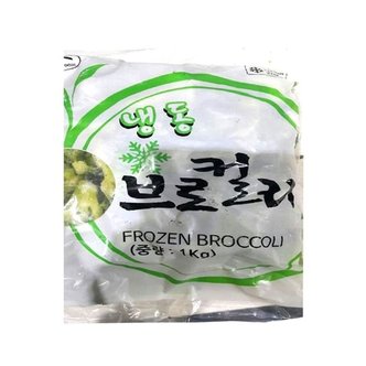  (냉동)글로벌냉동브로콜리 1kg (W96EA6C)