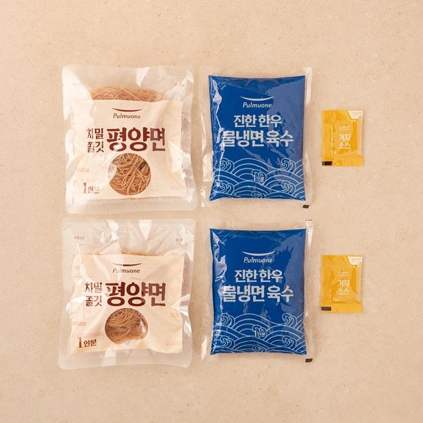 한우 물냉면 806g(2인분)