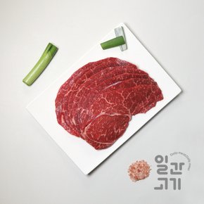 [냉장]1등급 한우 불고기 300g