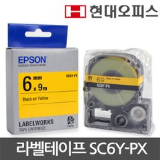 정품 엡손 라벨테이프 SC6Y-PX [6mm 노랑바탕/검정글씨]