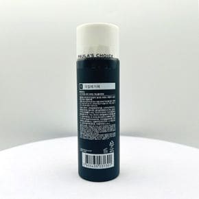 바하 리퀴드 엑스폴리언트 118ml+바하 리퀴드 30ml