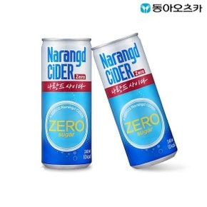 동아 나랑드 사이다 250ml x30