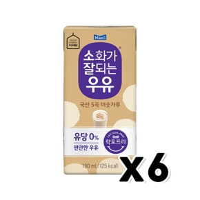 매일 소화가잘되는우유 미숫가루 락토프리 팩음료 190ml x 6개