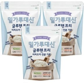 밀가루대신 글루텐프리 타피오카 전분가루 1.2kg, 3개