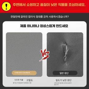 이동식 간이 사무실 침대 좁은방침대 1인 낮잠 베드