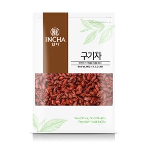 국내산 건조 구기자 고지베리 차 300g 구기자차