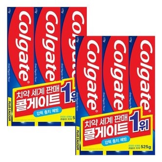  콜게이트 레귤러 플레버 치약 525g(175g+175g+175g) X 2개