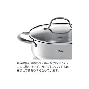 휘슬러 Fissler 양수냄비 스테인리스 16cm 샌프란시스코 스튜팟 내열 가스화