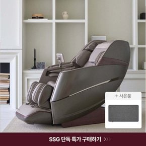 [즉시할인+사은품증정][코지마]킹덤 더블 안마의자 CMC-A606(G)