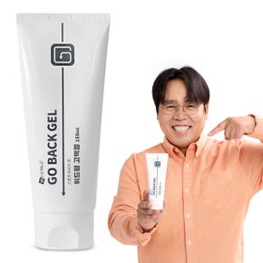 관절고백 전용 스포츠 마사지 겔 150ml