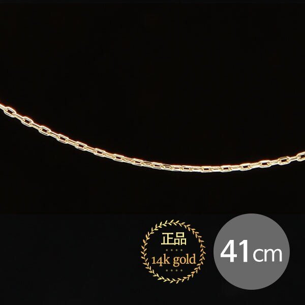 14K GOLD 앵글 체인 레이어드 베이직 데일리 금 목걸이 45cm