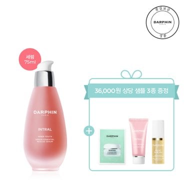 달팡 [9월][단독][36000원 상당 샘플 3종 증정] 인트랄 이너유쓰 레스큐 세럼 75ml 세트