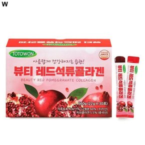 뷰티 레드석류콜라겐 (젤리스틱) 22g x 30포 (WE21AC0)