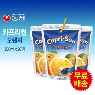 농심 카프리썬 오렌지(200mlx20팩)