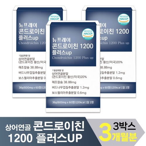 뉴프레이 콘드로이친 1200 플러스업 3개월분