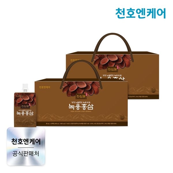 천심본 녹용홍삼 30팩 2박스 /천호식품