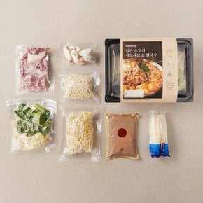 얼큰 소고기 샤브샤브&칼국수 1200g