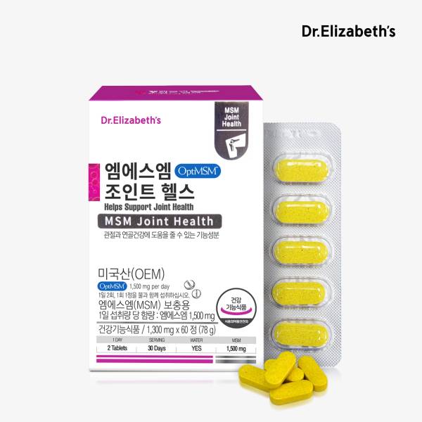 옵티 엠에스엠 조인트 헬스 60정 1개월분