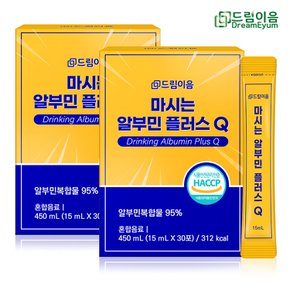마시는 알부민 플러스Q 15g x 30포 2박스