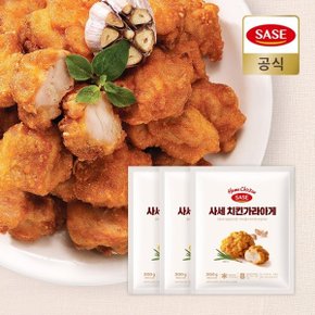 사세 치킨가라아게300g*3봉