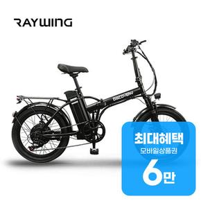디스커버리 엔트리 F20 E10 접이식 전기자전거 F20e10 렌탈 48개월 월 27000원