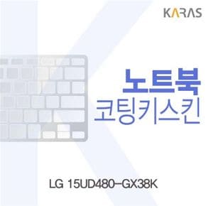 LG 15UD480-GX38K용 코팅키스킨