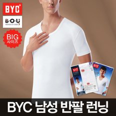 [비오유]BYC 남성반팔런닝 110사이즈포함 베이직스타일