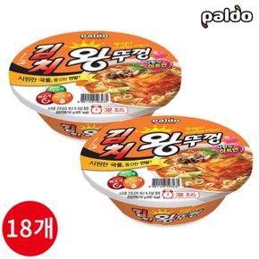 팔도 김치 왕뚜껑 110g x 18개