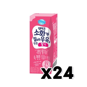  덴마크 소화가 잘되는 우유로 만든 딸기 팩우유 190ml x 24개