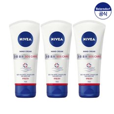 SOS 케어 핸드크림 75ml X 3개