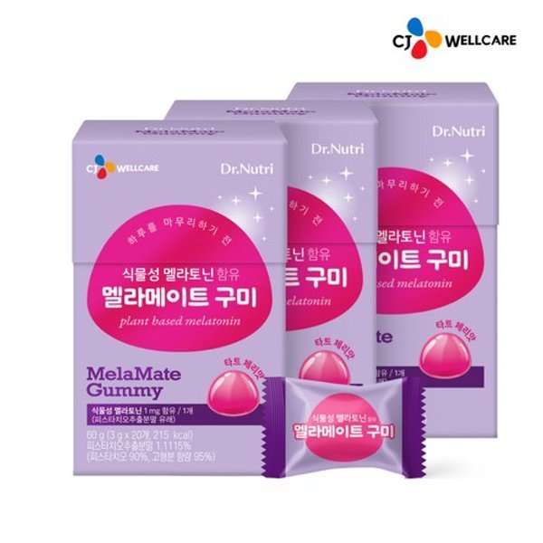 닥터뉴트리 식물성 멜라토닌 함유 멜라메이트 20구미 3박스