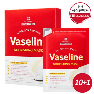 인솔루션 바세린 너리싱 마스크 10+1
