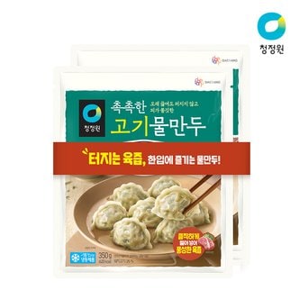 청정원 호밍스 촉촉한 고기물만두 350gx2