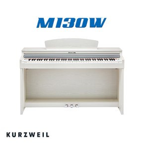 [커즈와일] 스탠다드 디지털피아노 M130W 화이트 천연목재건반 / MADE IN KOREA