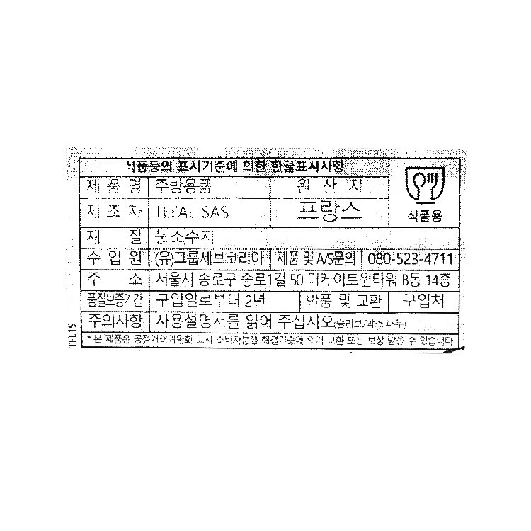 품질표시이미지1