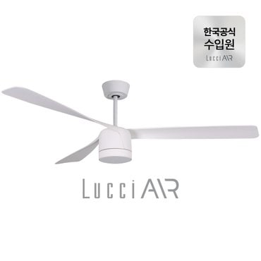 루씨에어 페레그린- BLDC모터실링팬 (2color)(전구색조명포함) (한국공식수입원,A/S가능)