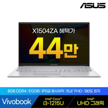 ASUS [공식][ASUS] X1504ZA-BQ1040 Intel i3-1215U 8GB 512GB