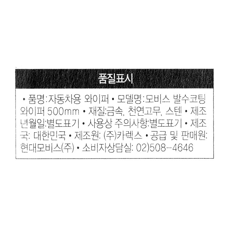 품질표시이미지1