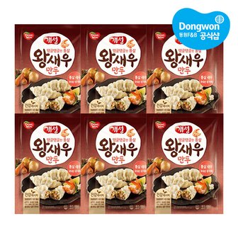 동원 [동원냉동] 개성 왕새우만두 315g x6봉