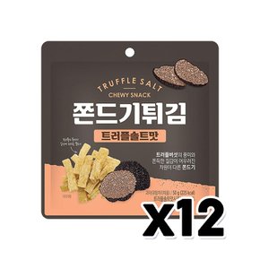 쫀드기튀김 트러플솔트맛 스낵간식 50g x 12개