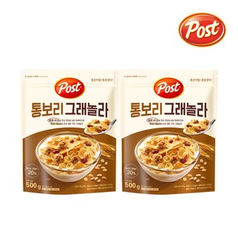  [포스트] 통보리 그래놀라 500g×2개