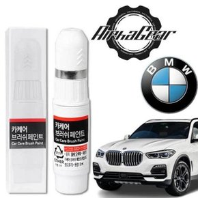 BMW 붓펜 카페인트 자동차도색 300 354 416 475 A96_WC89F08