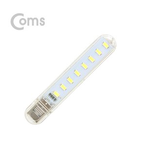 USB LED 램프(스틱), 10cm 8LED/Yellow BB674