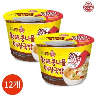 오뚜기 컵밥 황태 콩나물 해장국밥 301.5g x 12개