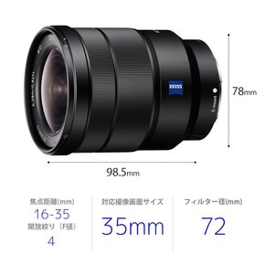 Vario-Tessar T FE 16-35mm F4 ZA OSS    SEL1635Z 소니 광각 줌 렌즈 풀 사이즈 자이스 렌즈