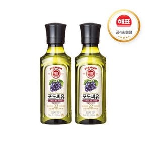 사조 해표 프리미엄 포도씨유 250mL X 2