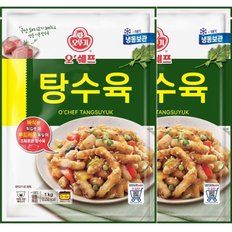  [S] [오뚜기] 오쉐프 탕수육(돼지고기 43.51) 1kg x 2봉