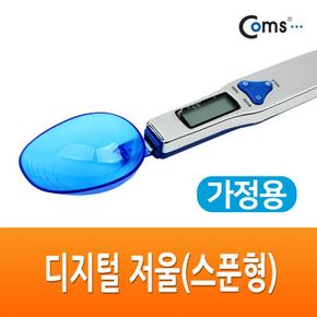 저울스푼형 Coms 티스푼