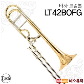 바하테너트럼본 Bach Tenor Trombone LT42BOFG Bb/F
