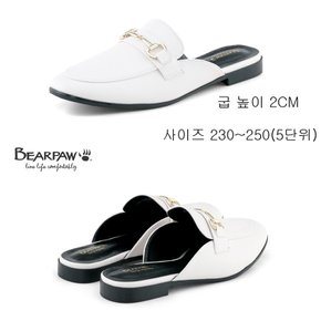 베어파우(BEARPAW) 21SS  여성 HAILEY 가죽 블로퍼 화이트(K1311084NB)